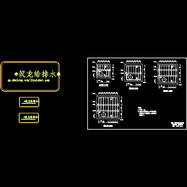 交汇井盖板、梁预制布置图1侧.dwg