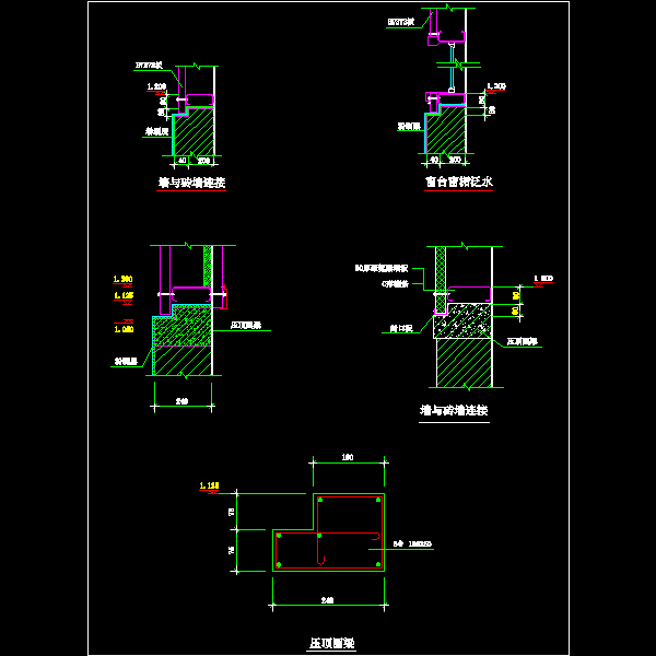 p385墙面节点图.dwg