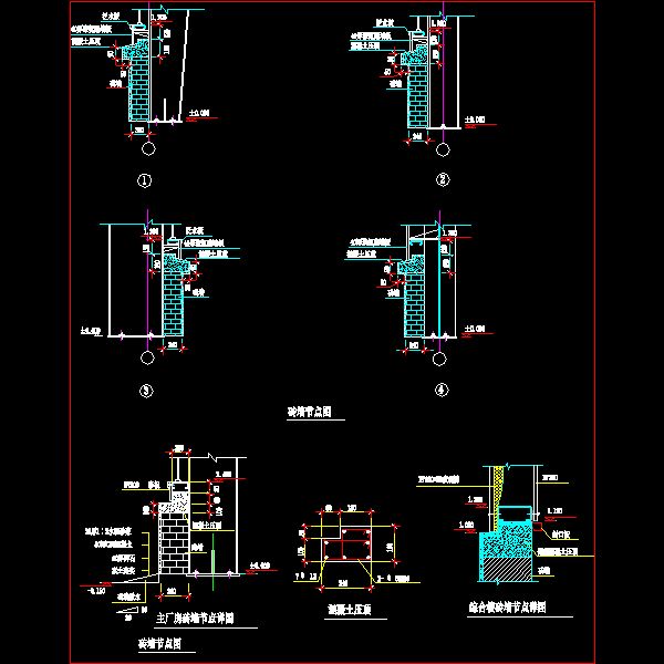 p386砖墙节点图.dwg