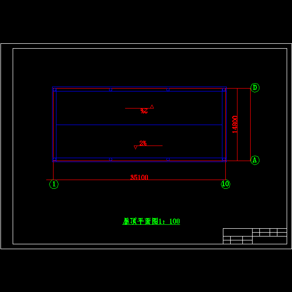 屋顶平面图.dwg