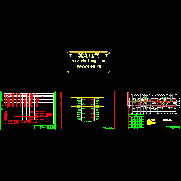 多层住宅竖式配线CAD图纸及负荷计算 - 1