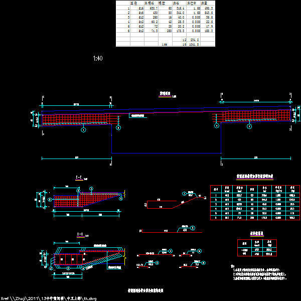 箱梁梁端悬臂加厚段钢筋构造CAD图纸 - 1
