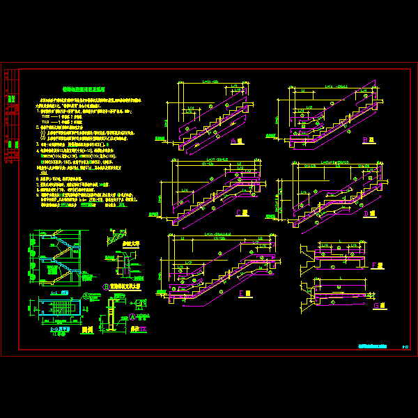院楼梯通用CAD图纸 - 1