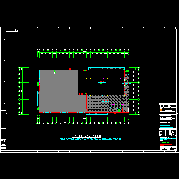 m740z02-j11a(二层防火分区平面图).dwg