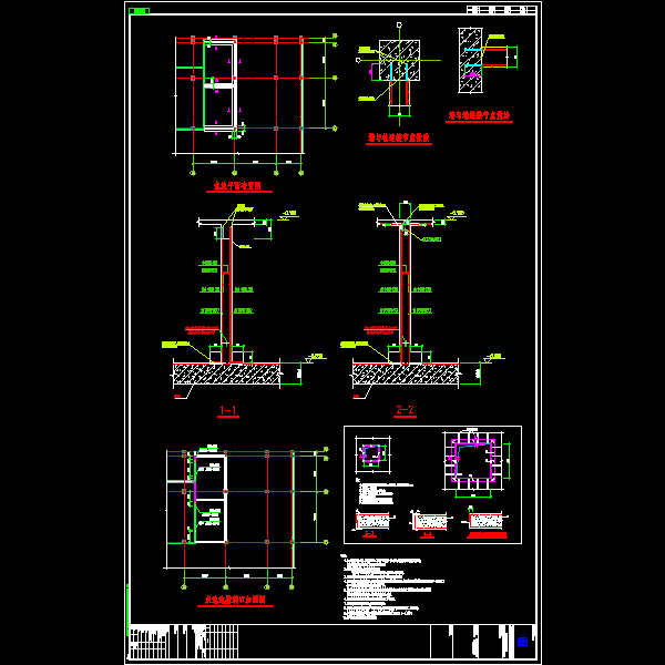 新增水池结构CAD施工方案图纸 - 1