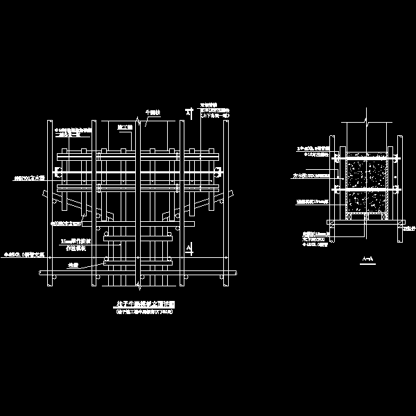 柱子牛腿模板节点构造详细设计CAD图纸(剖面图) - 1