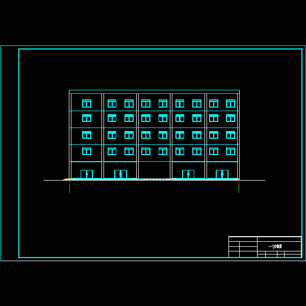 正立面图.dwg