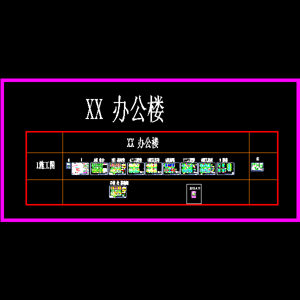 3校——华业办公楼 结构3.22.dwg