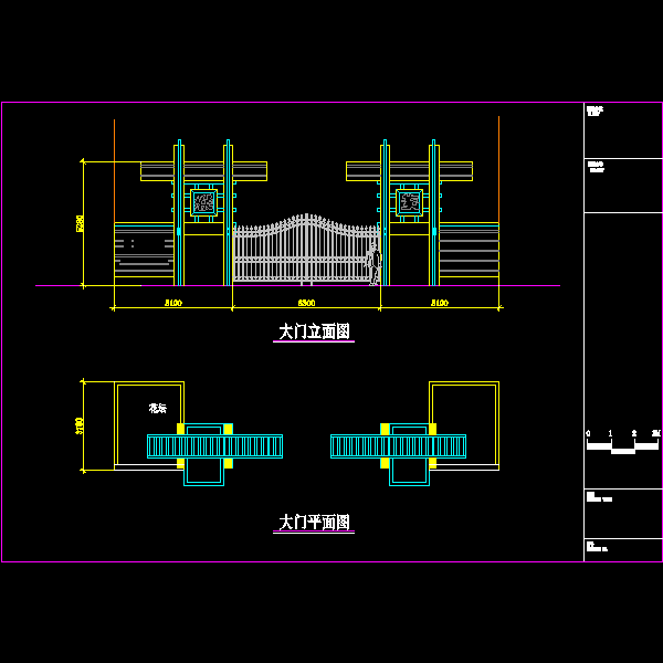 大门平立面图.dwg