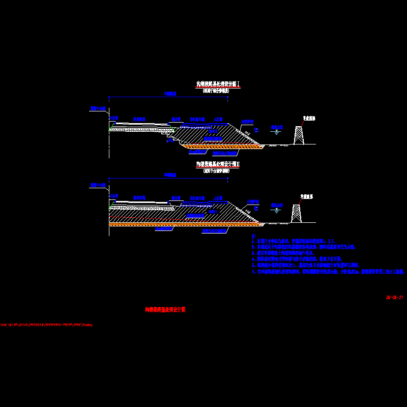 沟塘段路基处理设计CAD图纸 - 1