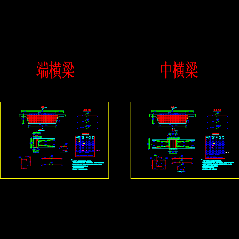 匝道工程横梁普通钢筋构造节点CAD详图纸设计 - 1