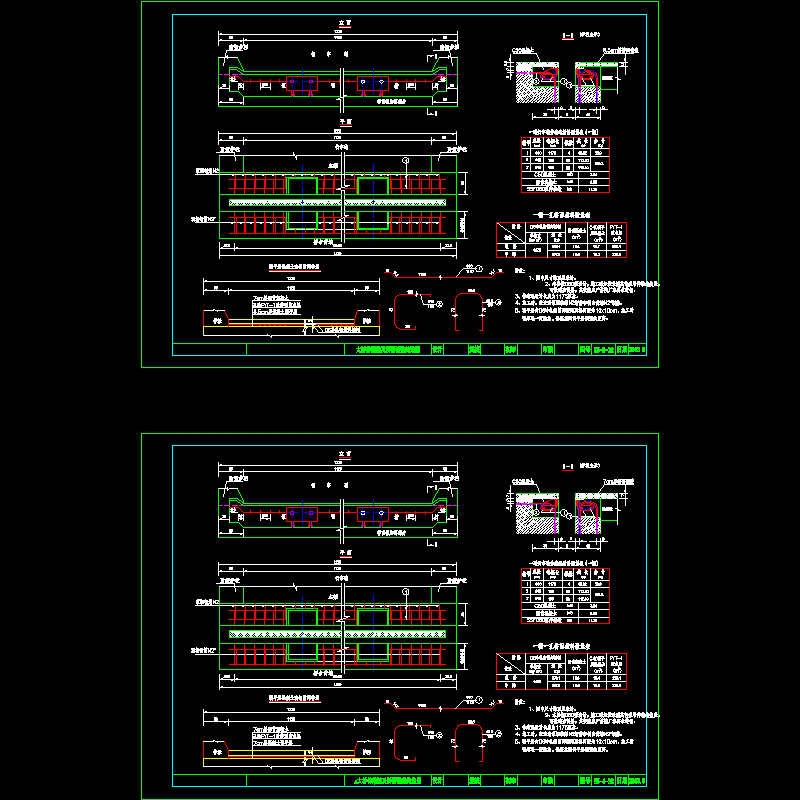先简支后连续箱梁伸缩缝及桥面铺装构造节点CAD详图纸设计 - 1