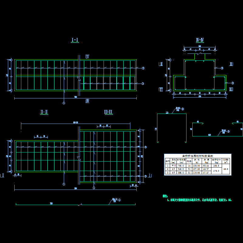 基础钢筋图-1.dwg