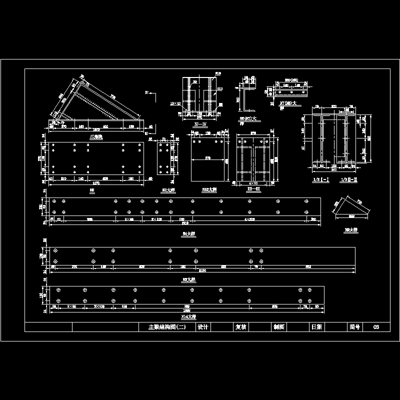 03-主梁结构图(二).dwg