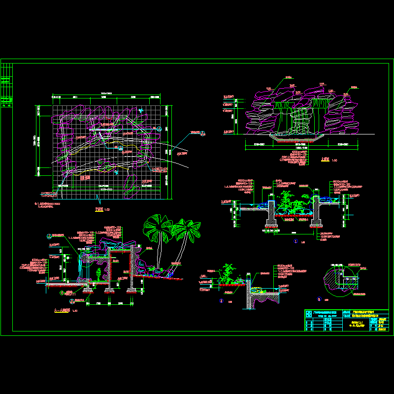 小区假山跌水CAD施工大样图 - 1