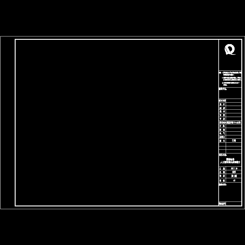 外部参照a3图框 .dwg