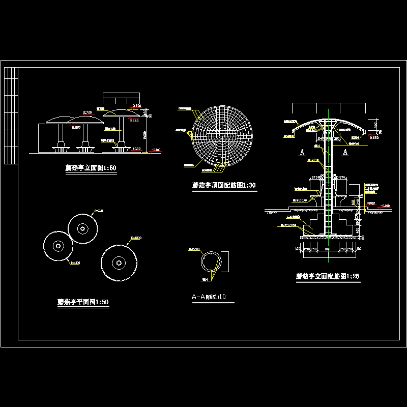 蘑菇亭CAD详图纸 - 1