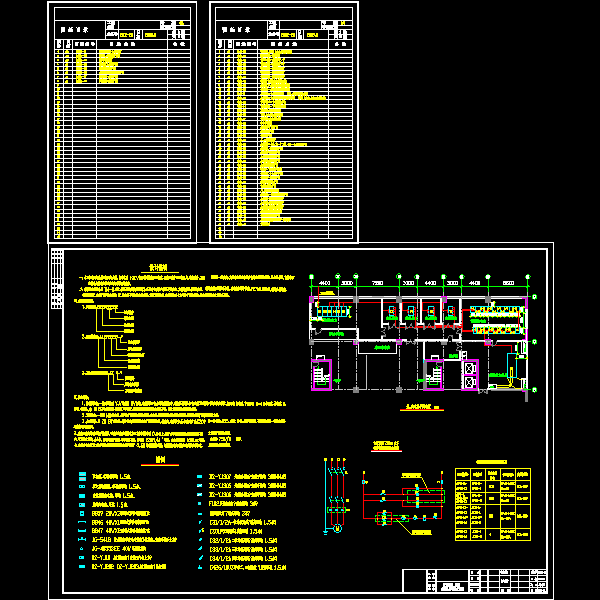 高层商住楼电气CAD施工图纸 - 5