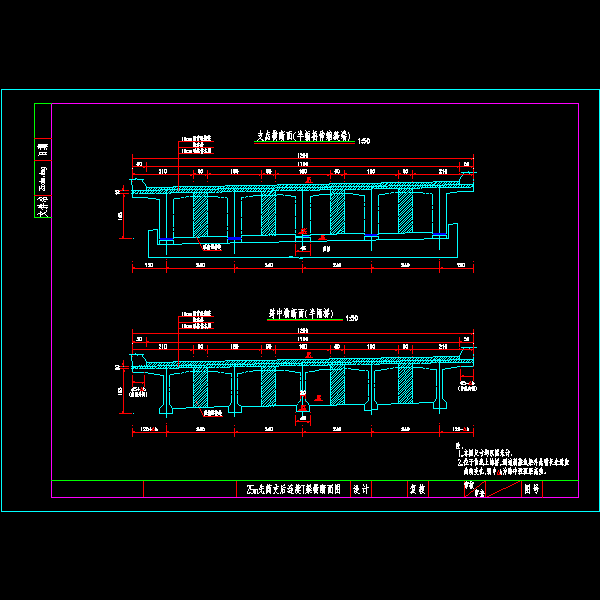 广梧高速公路段25m先简支后连续T梁设计CAD图纸(钢筋构造图) - 4