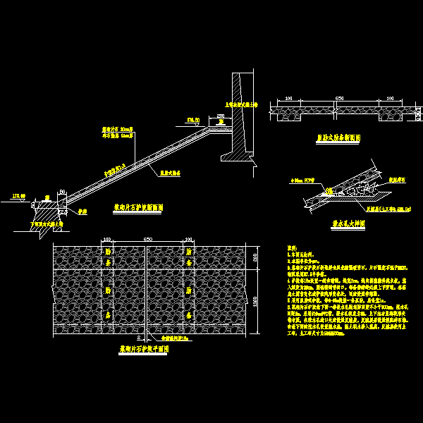河岸挡护工程完整施工方案图纸35张（多样式挡墙护坡） - 4