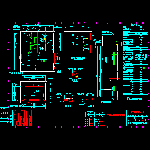 客梯样本及相关详细设计CAD图纸 - 3