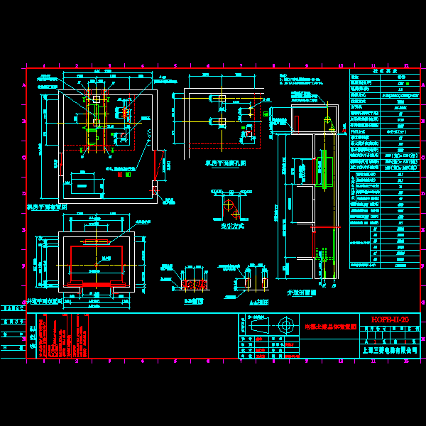客梯样本及相关详细设计CAD图纸 - 4
