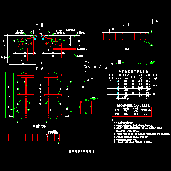 分离立交CAD施工方案图纸设计(基础平面布置) - 1