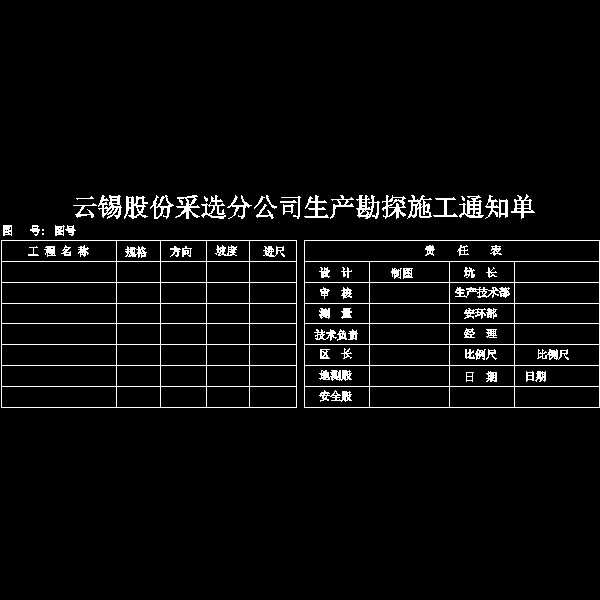 建筑全部CAD图纸块、标记、线型、字体、填充CAD图纸、自定义 - 3