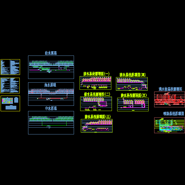 酒店系统CAD图纸(中水处理设备) - 1