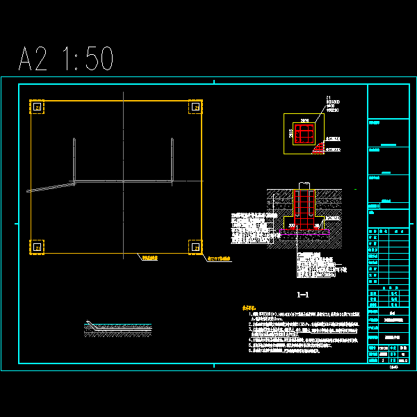 24座迪斯科转盘基础条件CAD图纸 - 1