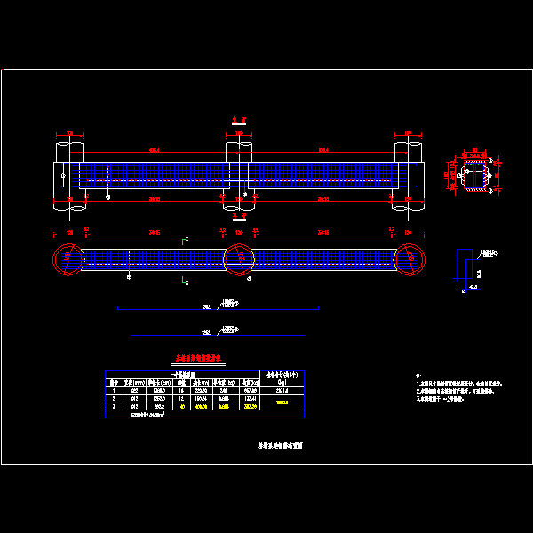 11.桥墩系梁钢筋布置图.dwg