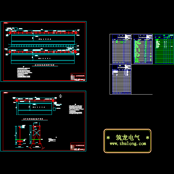 龙门吊滑触线改造工程安装CAD图纸 - 1