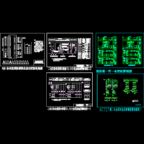 消防泵与喷淋泵电控原理CAD图纸 - 1