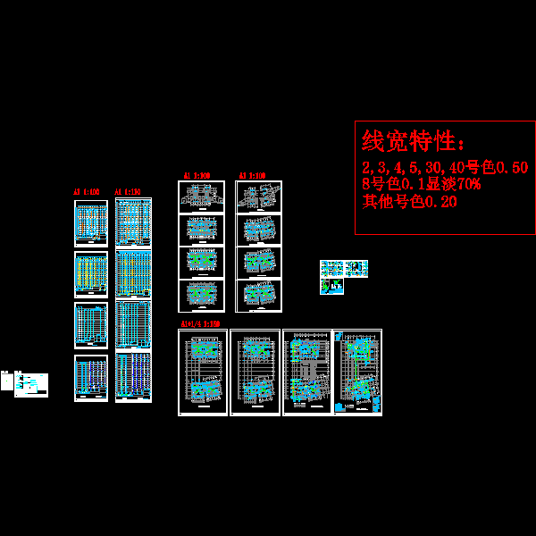 商住楼给排水施工设计CAD图纸(市政污水管网) - 1