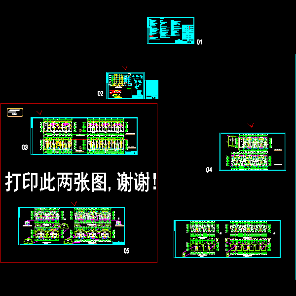 a1a2s(g2)水_t3(2).dwg