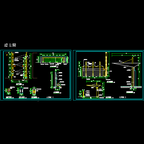 两种大门施工详细设计CAD图纸 - 1