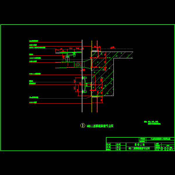 MQ12层楼板纵剖CAD节点图纸 - 1