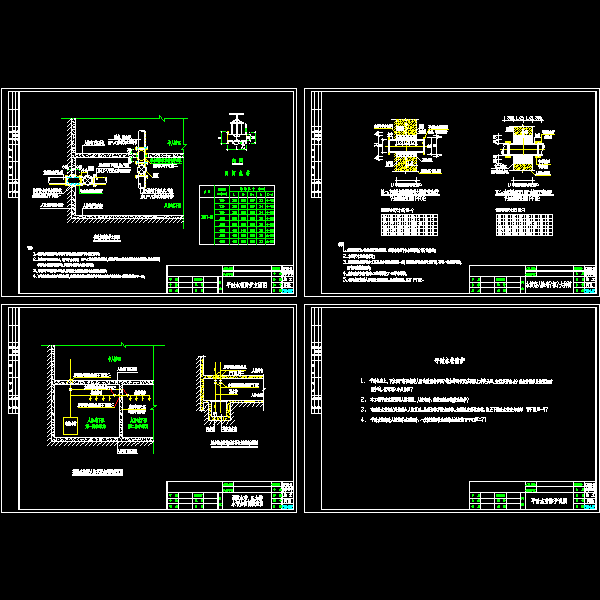 人防地库平时水管防护做法设计CAD施工图纸 - 1