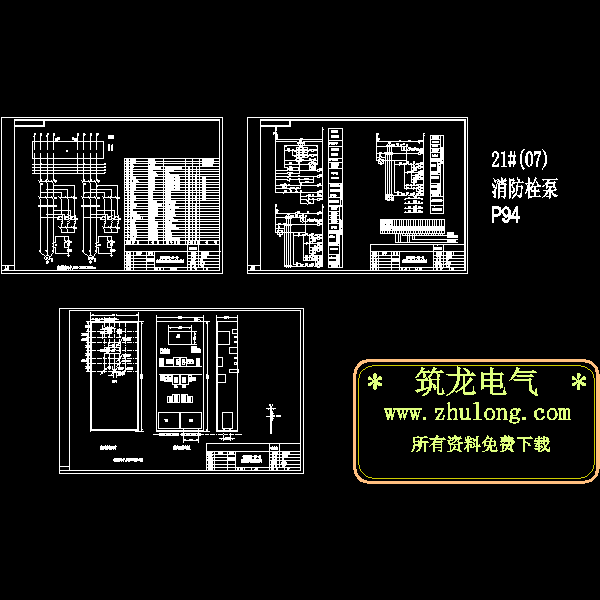 消防栓泵一用一备自耦降压启动CAD图纸(控制电路图) - 1