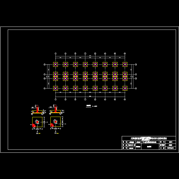 基础设计图纸.dwg