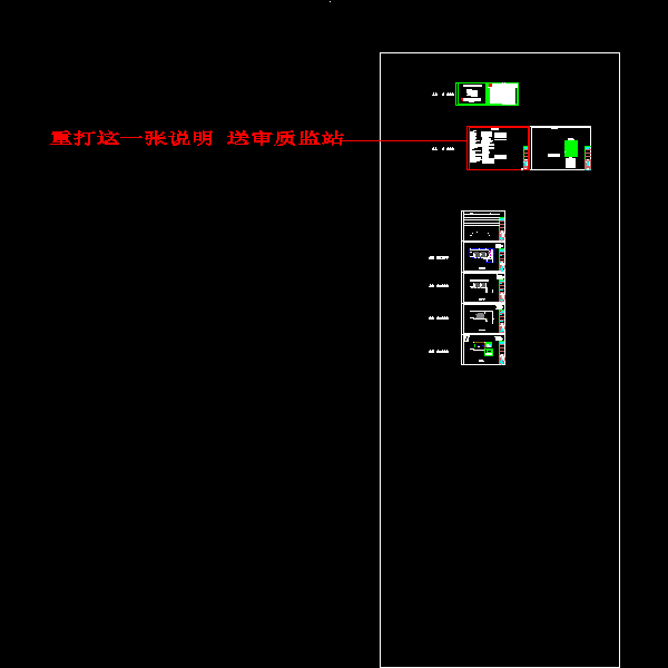 4层小学扩建给排水设计CAD施工图纸2019(室外消火栓系统) - 1