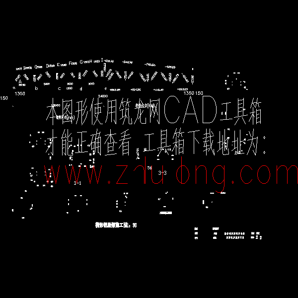 钢结构施工图x.dwg