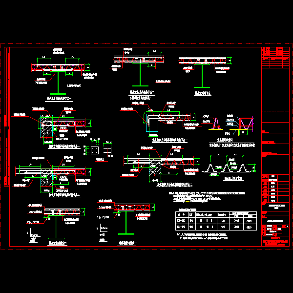 钢筋桁架楼承板详细设计CAD图纸 - 1