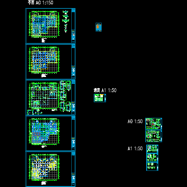 科技大厦人防地下室结构施工详细设计CAD图纸(超前止水) - 1