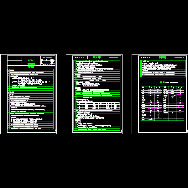 ss-0101.dwg