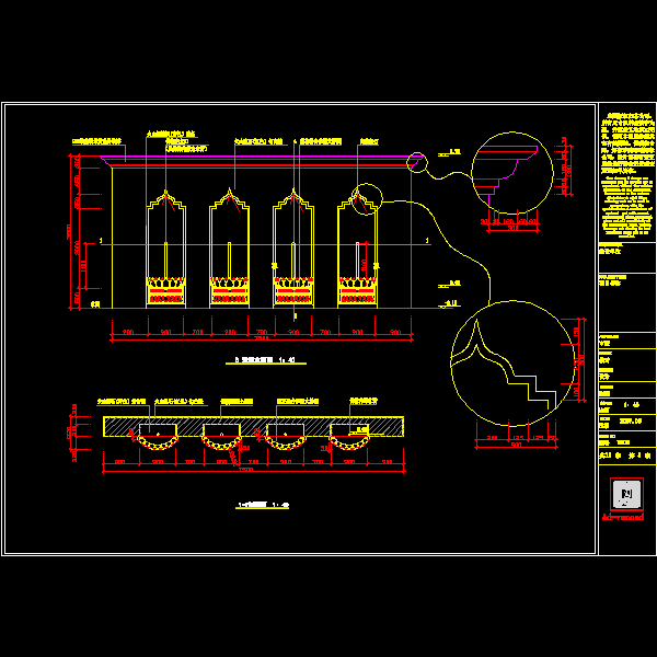 莲花佛台景墙施工大样CAD图纸 - 1