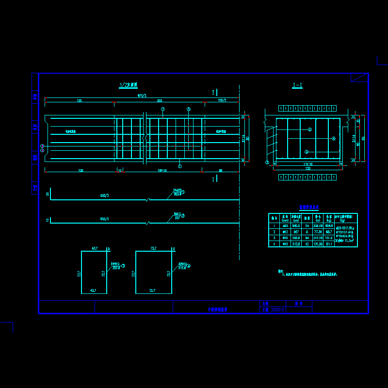 中横梁钢筋图.dwg