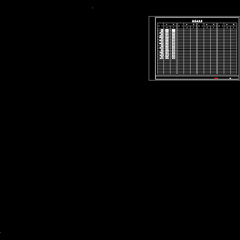 l-03 逐桩坐标表0511.dwg