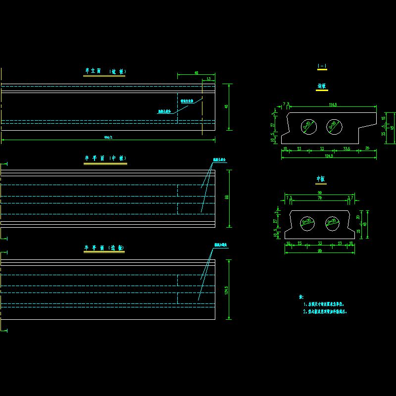 06 10m空心板一般构造图.dwg