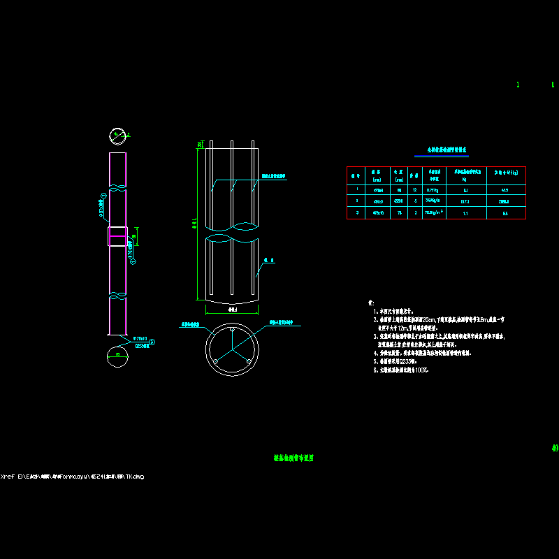20m预制空心板桩基检测管布置节点CAD详图纸设计 - 1
